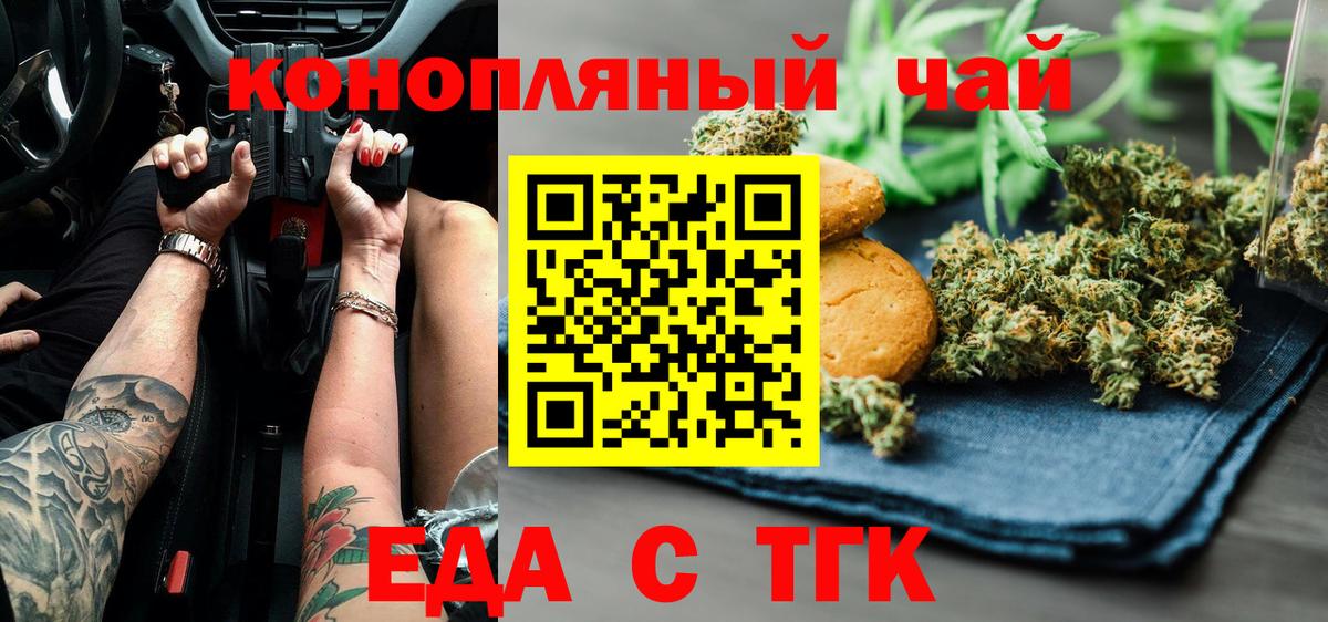 Альфа ПВП Ишим