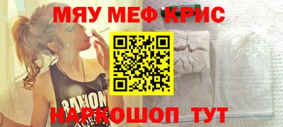 а пвп мука Кумертау