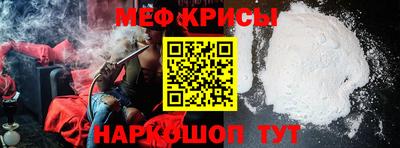 а пвп мука Кумертау