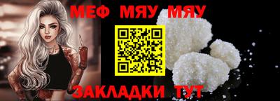 МДПВ Кунгур