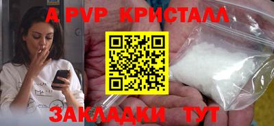 МДПВ Кунгур