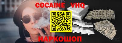 крисы Можайск