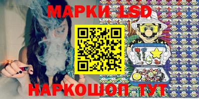 марихуана Кулебаки