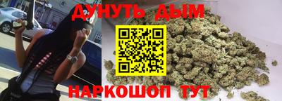 марихуана Кулебаки
