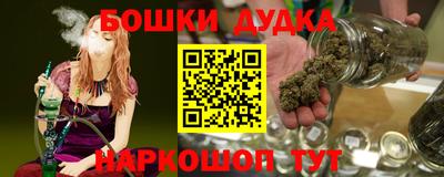 марихуана Кулебаки