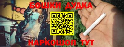 марихуана Кулебаки