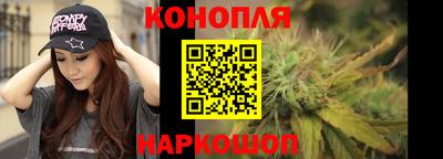 марихуана Кулебаки