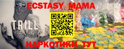 МДПВ Кунгур