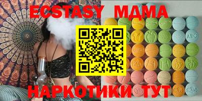 а пвп мука Кумертау