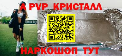 МДПВ Кунгур