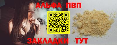 МДПВ Кунгур