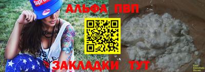 МДПВ Кунгур