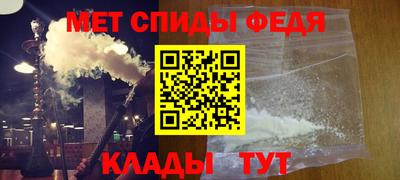 а пвп мука Кумертау