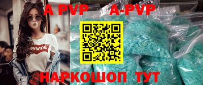 МДПВ Кунгур