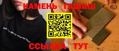 марихуана Кулебаки