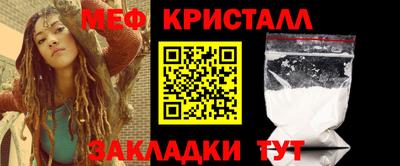 а пвп мука Кумертау
