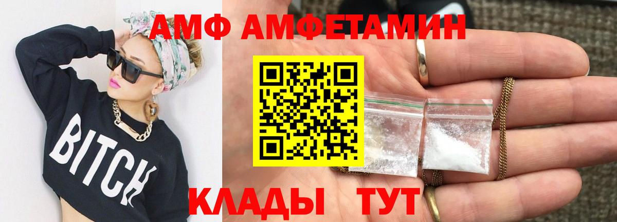 Ишим  МЕТАМФЕТАМИН винт  Вход с VPN 