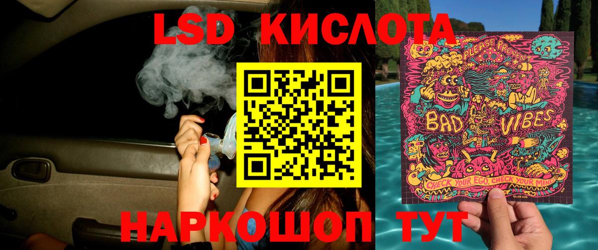 Марки NBOMe 1500мкг  Вход с VPN  купить  сайты  Марки 25I-NBOMe  Ишим  Марки NBOMe 1500мкг 