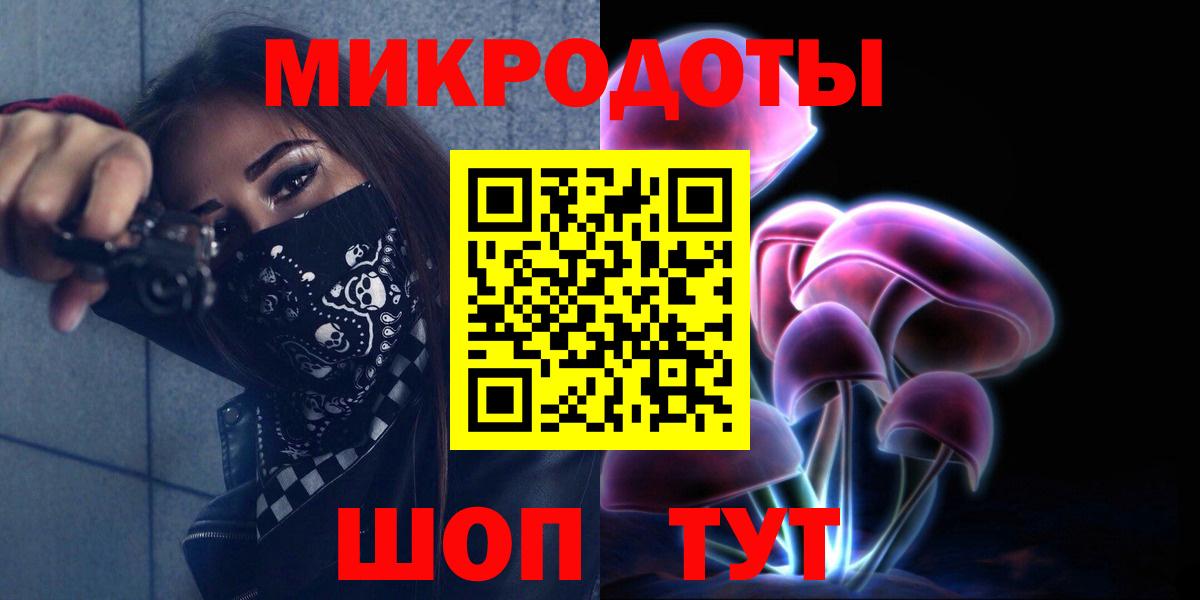 Галлюциногенные грибы ЛСД Ишим
