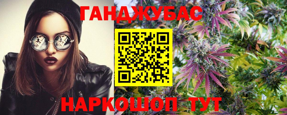Марихуана Ganja  Шишки марихуана SATIVA & INDICA  Марихуана Bruce Banner  Ишим  Вход с VPN 